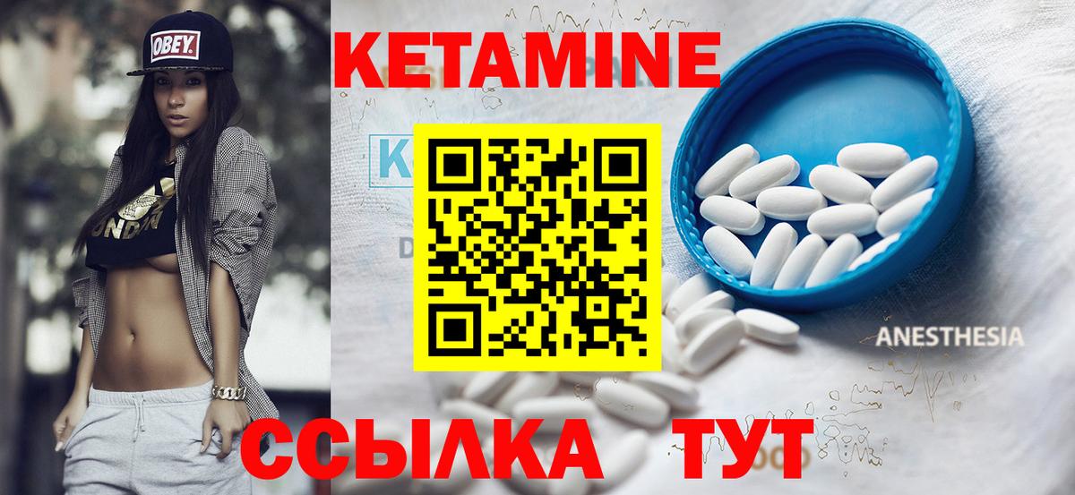 Черкесск  Кетамин VHQ  Кетамин VHQ  Вход с VPN 