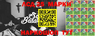 2c-b Ликино-Дулёво