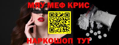 2c-b Ликино-Дулёво