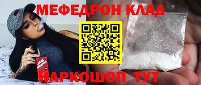 бутик Ливны