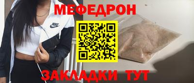 бутик Ливны