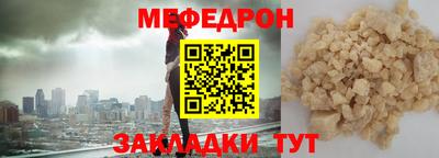 бутик Ливны