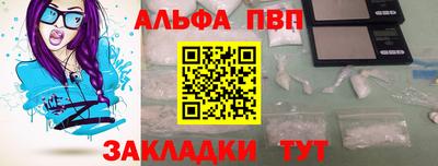 гашишное масло Лесосибирск