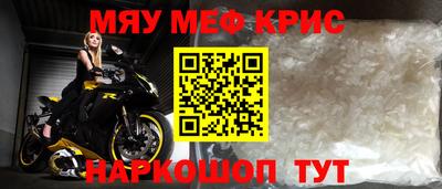 2c-b Ликино-Дулёво