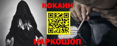 2c-b Ликино-Дулёво