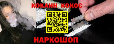 гашишное масло Лесосибирск