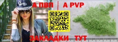 гашишное масло Лесосибирск