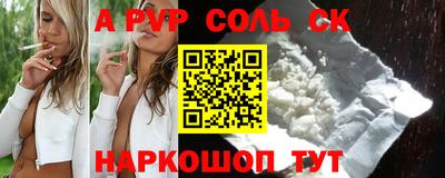2c-b Ликино-Дулёво