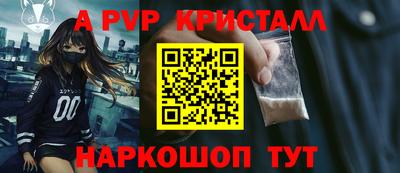 бутик Ливны