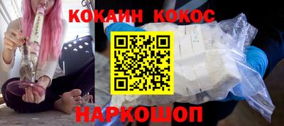 2c-b Ликино-Дулёво