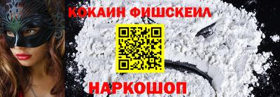 гашишное масло Лесосибирск