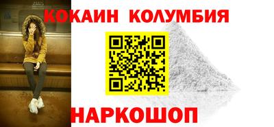 бутик Ливны