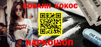 бутик Ливны