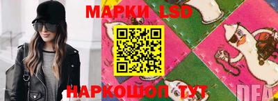2c-b Ликино-Дулёво
