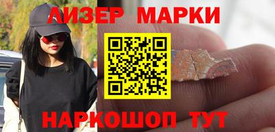 гашишное масло Лесосибирск
