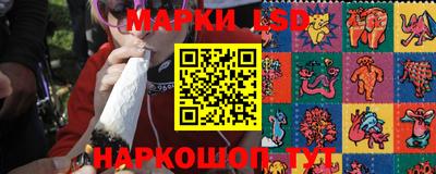 2c-b Ликино-Дулёво