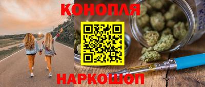 2c-b Ликино-Дулёво