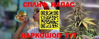 гашишное масло Лесосибирск