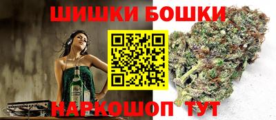 бутик Ливны
