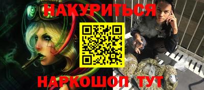 гашишное масло Лесосибирск