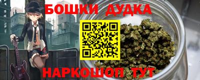 2c-b Ликино-Дулёво