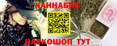 бутик Ливны