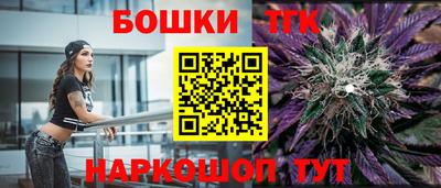 2c-b Ликино-Дулёво