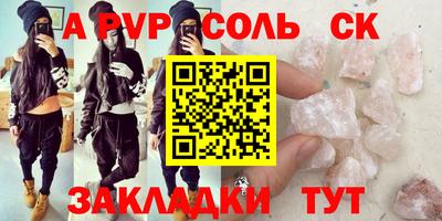 бутик Ливны