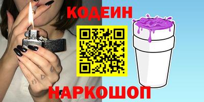 2c-b Ликино-Дулёво