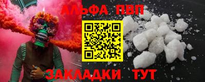 гашишное масло Лесосибирск