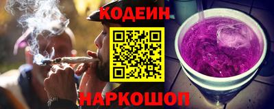 бутик Ливны