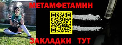 бутик Ливны