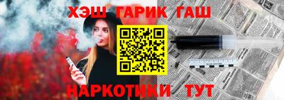 гашишное масло Лесосибирск