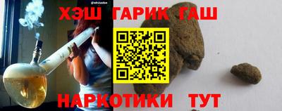 бутик Ливны