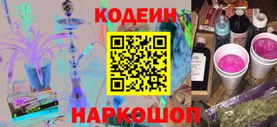 2c-b Ликино-Дулёво
