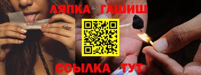 гашишное масло Лесосибирск