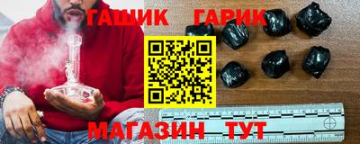 бутик Ливны