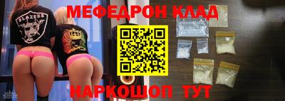 бутик Ливны
