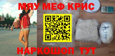 2c-b Ликино-Дулёво