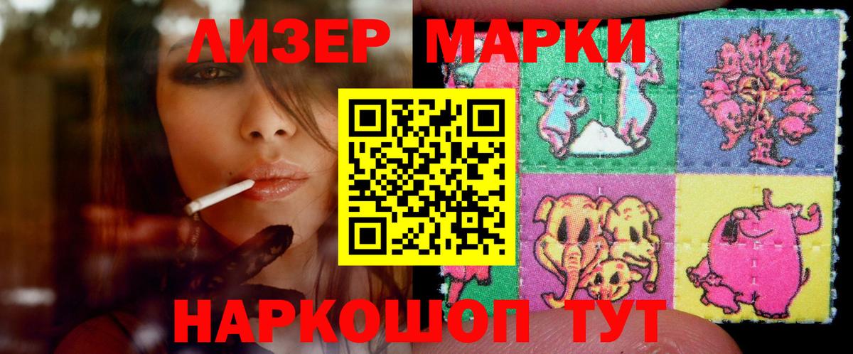LSD-25 экстази кислота Черкесск