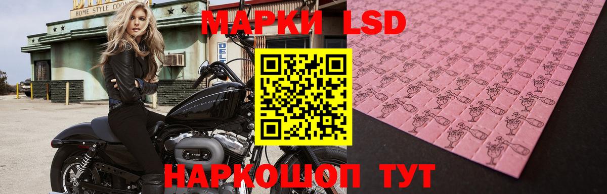 Черкесск  Лсд 25 экстази кислота  Вход с VPN  ЛСД экстази ecstasy 