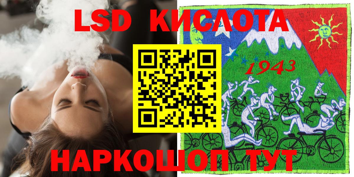 Марки NBOMe 1,8мг  Вход с VPN  Черкесск 