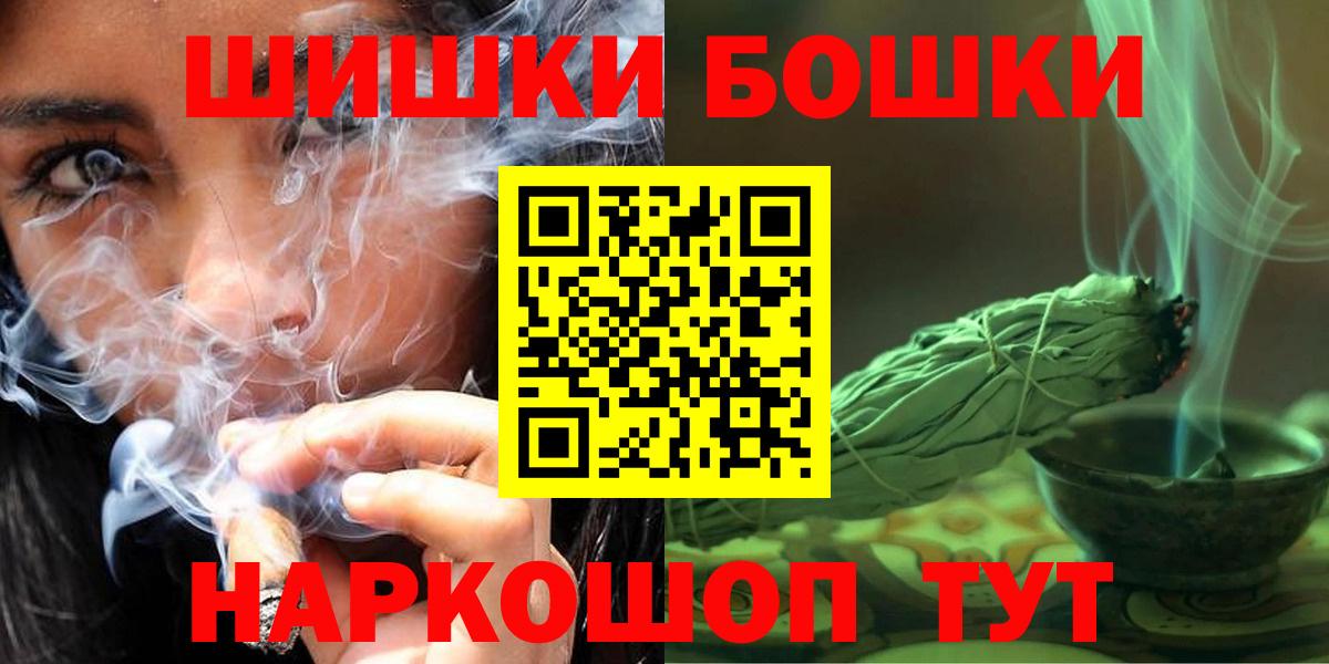 Марихуана конопля  МАРИХУАНА THC 21%  Вход с VPN  Конопля марихуана  Черкесск 